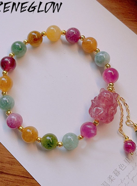彩色碧玺天然草莓晶九尾狐狸手链女新中式糖果色流苏网红串珠手串