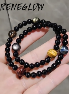 天然黑耀石虎眼双圈水晶手串个性潮流星球宇宙闺蜜手链首饰女款