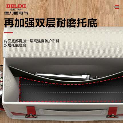 德力西电气工具包结实耐用电工单肩斜跨帆布包加厚耐磨维修收纳包