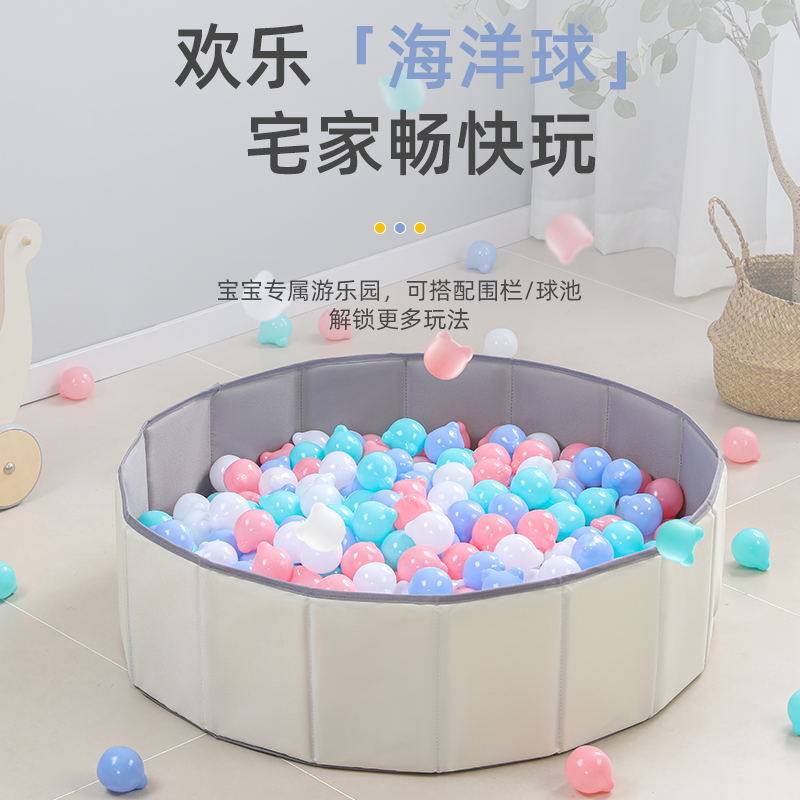 儿童围栏波波球收纳筐海洋球池