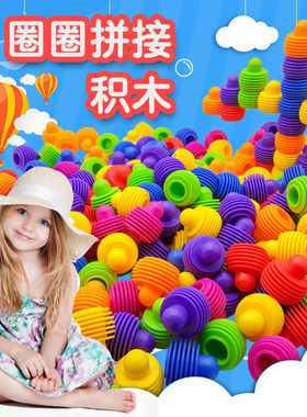 幼儿园桌面塑料亲子互动小玩具