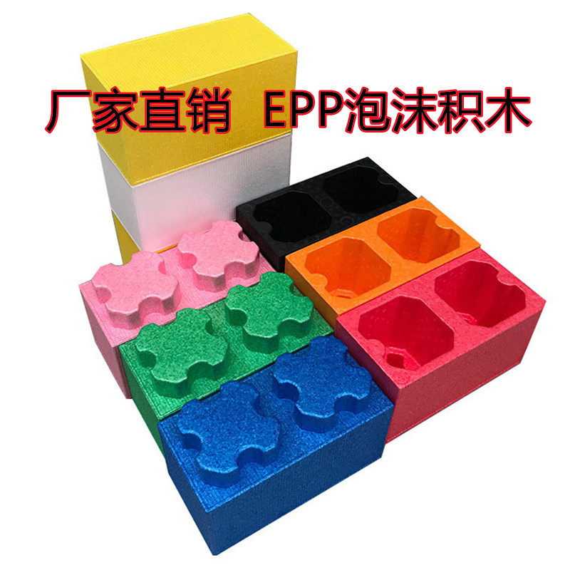 宝宝围栏户外软体泡沫积木