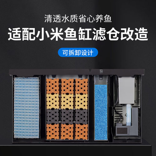 适配小米智能鱼缸滤材配件