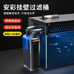 适配小米智能鱼缸德国安彩EX450过滤器升级改装增高支架滤材配件
