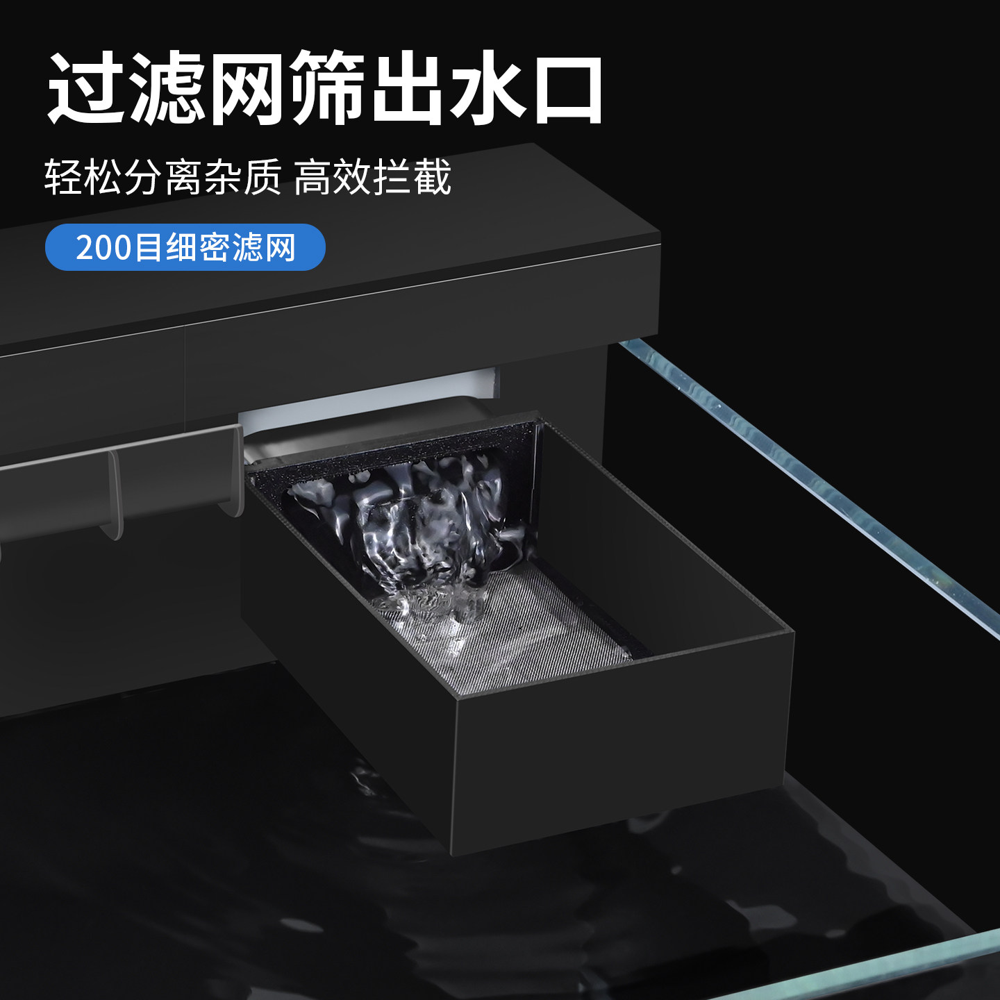 适配小米鱼缸出水口配件升级过滤改造雨淋瀑布增氧出水口专用改装,宠物/宠物食品及用品,其它水族用具设备,淘宝优惠券,粉丝福利购,淘宝优惠卷