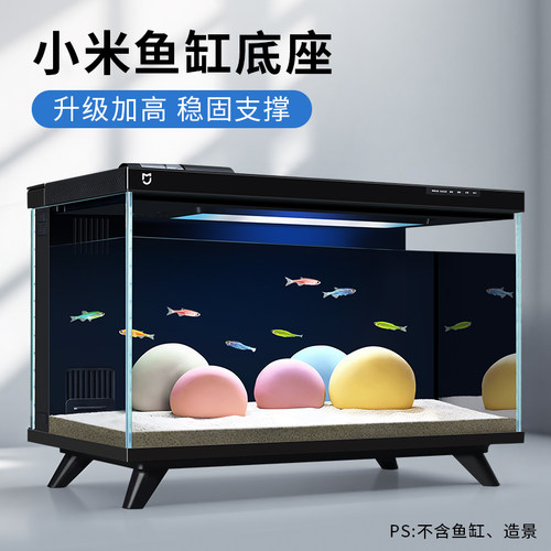 适配小米智能鱼缸底座改造