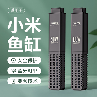 配件 适配小米智能鱼缸专用加热棒自动恒温变频省电加热器升级改装