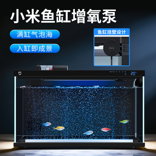 适配小米鱼缸增氧泵超静音