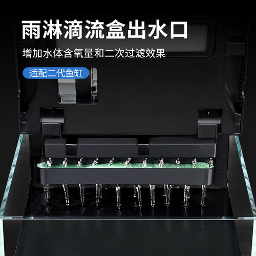 适用于小米鱼缸二代出水口升级改装过滤瀑布滴流口滤材底滤板配件