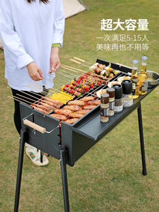 烧烤工具用品 原始人轻便烧烤炉家用烧烤架户外露营烤肉bbq便携式