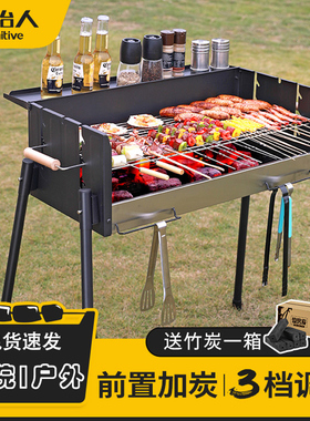 原始人烧烤炉家用烧烤架户外露营烤肉bbq便携式野炊烧烤工具庭院