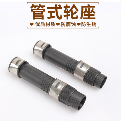 鱼竿轮座DIY渔轮座东钓主