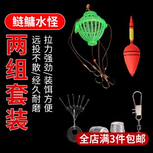 鲢鳙钓组水怪笼钩全套装带铅诱饵笼爆炸钩鱼钩水雷钓笼鱼钩渔具