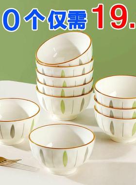 釉下彩米饭碗特别好看的餐具小碗家用2025新款陶瓷吃饭碗面碗汤碗