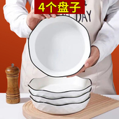 2025新款 盘子菜盘家用陶瓷餐具高级感网红创意花瓣盘深盘白色盘子