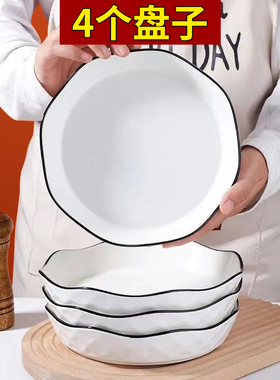 2025新款盘子菜盘家用陶瓷餐具高级感网红创意花瓣盘深盘白色盘子