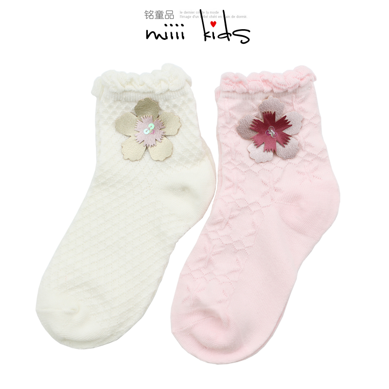 Chaussettes enfant - Ref 2106402 Image 1