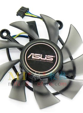 包邮华硕EAH5830 6850 8600 9800g 9600GTS450460HD7850 显卡风扇