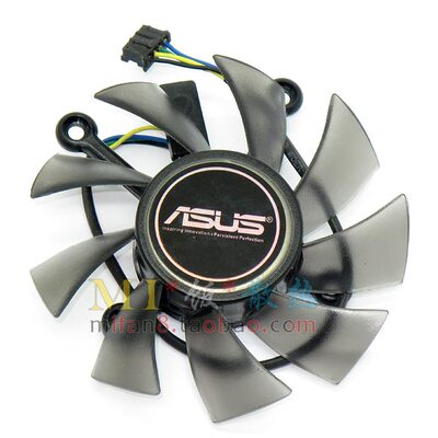 包邮华硕EAH5830 6850 8600 9800g 9600GTS450460HD7850 显卡风扇