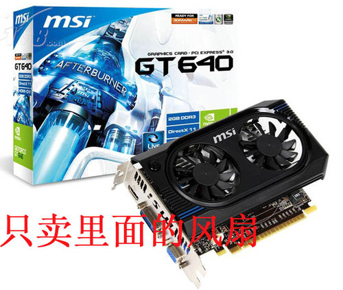 微星N640GT暴雪-MD2GD PLD06010S12L显卡风扇 直径5.5 孔距4.0