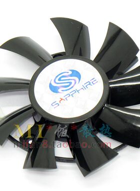 蓝宝石HD5670尊版 5750白金版 6750海外版 黄金 显卡散热器风扇