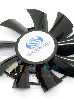 蓝宝石hd5670尊版5750显卡散热器