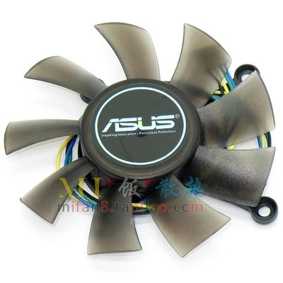 包邮华硕eah6850dcti显卡风扇