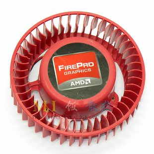 迪兰 华硕IS 微星 AMD新款 HD7970 蓝宝石 XFX 显卡风扇 全新机箱