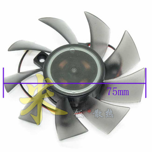 技嘉N240 N250 GTS240 250 GTS450 显卡风扇 T128015SH