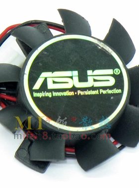 原装华硕ASUS HD4550显卡风扇 T124010DL 直径3.7cm 孔距2.6cm