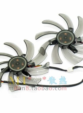 技嘉GVN550WF2、N56GOC、R667D3、R777OC PLD10010S12M显卡风扇