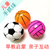 儿童小皮球幼儿园体育运动器材亲子充气健身球认知弹力手抓球玩具
