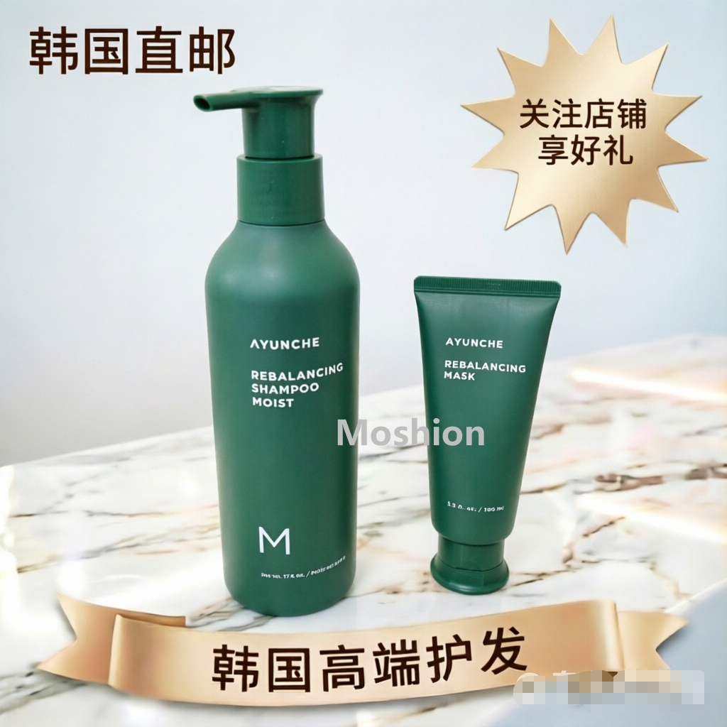 清爽滋养型不厚重夏季柔顺蓬松
