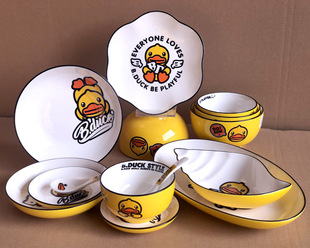 B.duck小黄鸭陶瓷碗碟盘子加厚可爱卡通餐具自由搭配饭碗面碗餐盘