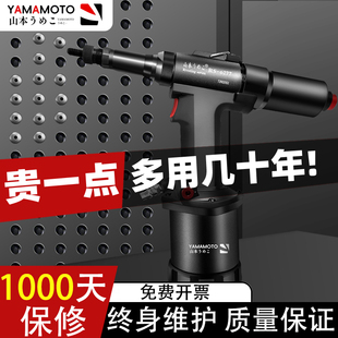 气动拉铆螺母枪液压拉铆枪全自动拉帽枪全自动铆螺母枪M3-M12