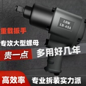 工业级3 4大扭力风动扳手小风炮气动山本强力重型