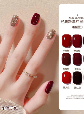 美拉德车厘子红色指甲油胶2026年新款流行秋冬新年套装美甲店专用