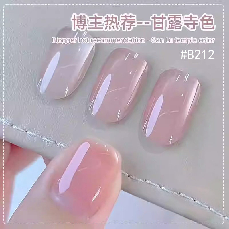 甘露寺裸指甲油胶2025年新款夏季显白百搭华妃冰透肉色美甲店专用,彩妆/香水/美妆工具,甲油胶,淘宝优惠券,粉丝福利购,淘宝优惠卷