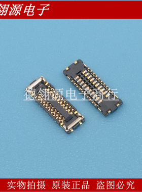 505066-2020 5050662020 0.35mm间距20pin母座 全新原装连接器