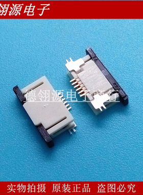 52745-0697 527450697 0.5mm间距6pin抽屉式上接 molex原装连接器