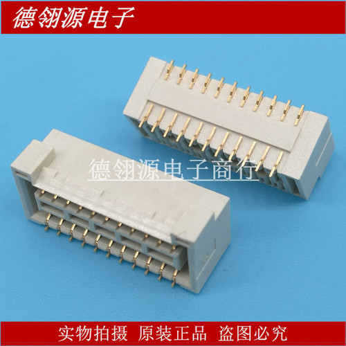SM22B-GHDS-GAN-TF 1.25mm间距 22pin 卧贴 全新原装连接器