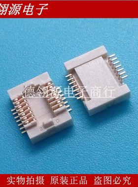 AXK5F14547YG 0.5mm间距14pin母座 全新原装连接器