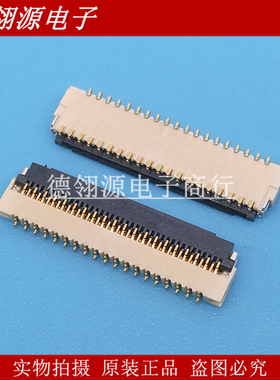 BL125-39RL-TAGF 0.3mm间距39pin翻盖下接 日慎原装正品现货