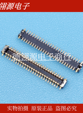 20708-050E 20708-050E-01 0.35mm间距50pin公座I-PEX原装连接器