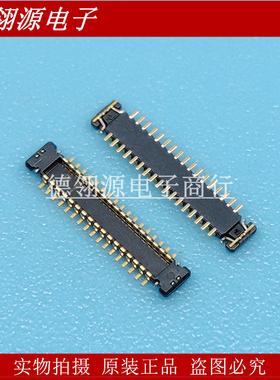 AXF6D3412 AXF6D3412A 0.35mm间距 34pin 公座 原装连接器