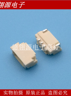 SM03B-SURS-TF(LF)(SN) 0.8mm间距 3pin 卧式针座 JST原装连接器