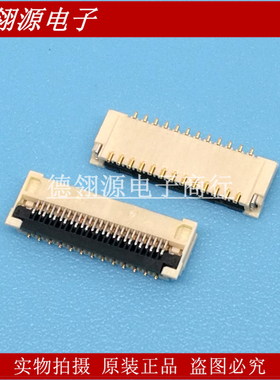 502078-2510 05020782510 0.25mm间距25pin下接触 全新原装连接器