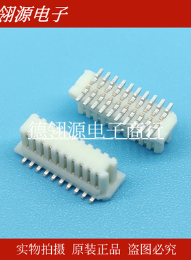 52465-2071 524652071 0.8mm间距 20pin 板对板连接器 全新原装
