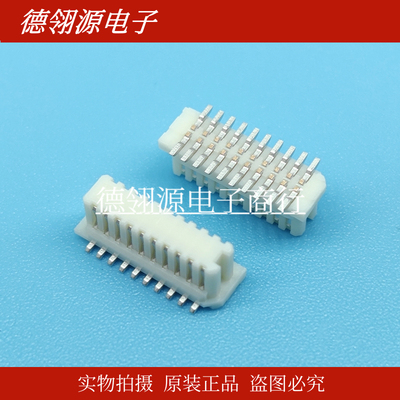 52465-2071 524652071 0.8mm间距 20pin 板对板连接器 全新原装