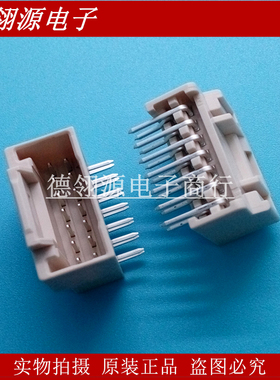 molex正品501876-1440 5018761440 2.0mm间距14pin 原装连接器